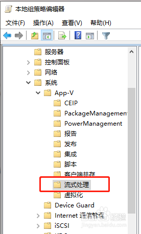 Win10怎么启用客户端SSL的证书筛选器