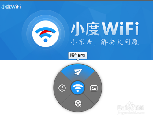 小度WiFi手机连上不能上网怎么办