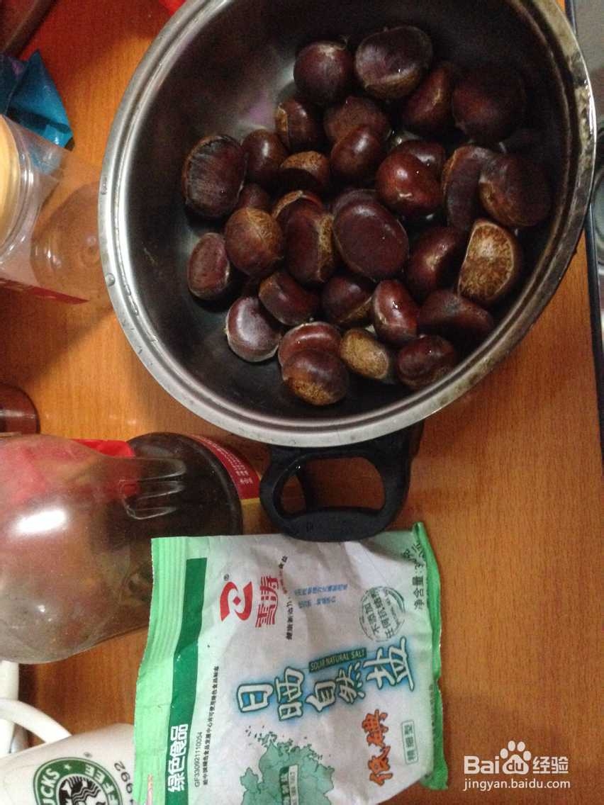 教你煮栗子吃
