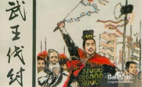 如何巧妙记忆背诵三字经自羲农至最长久句