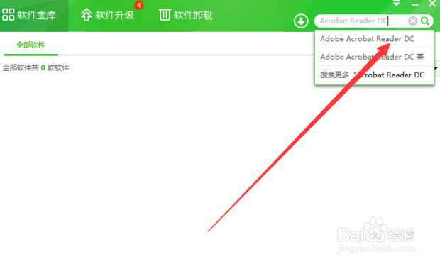 怎样新建pdf文件