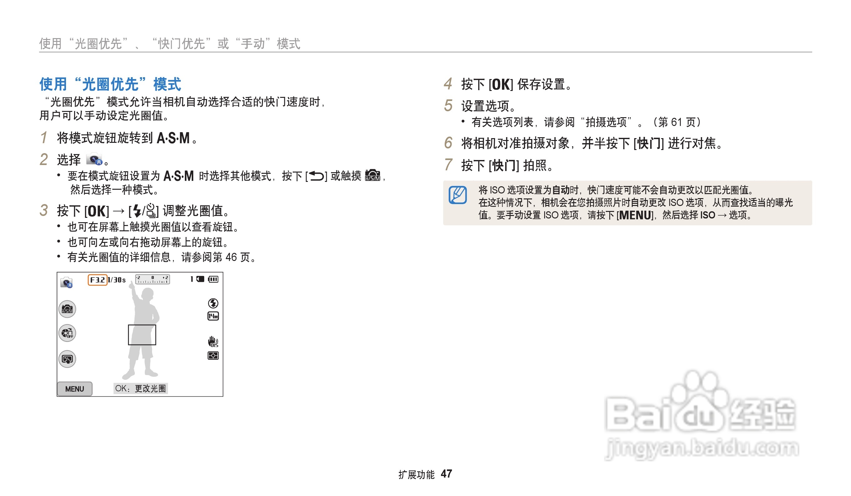 三星WB202F数码相机说明书:[5]