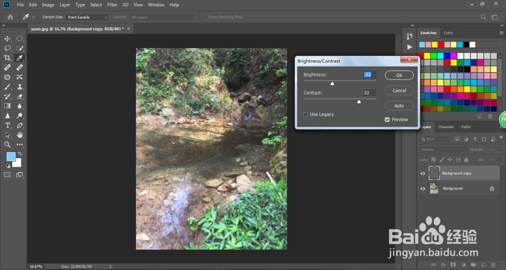如何用PS把模糊的图片变清楚