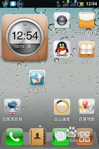 夏普手机怎么截图