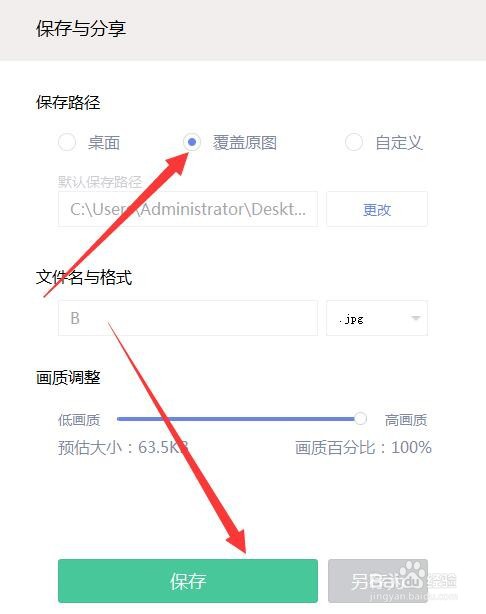 如何在图片上画一个实心五角星