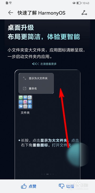 华为手机要不要升级鸿蒙系统