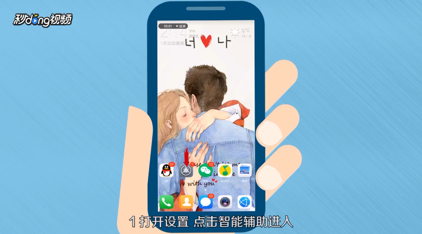 荣耀v10语音助手怎么用