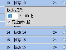 运用Fireworks软件制作图形旋转GIF动画