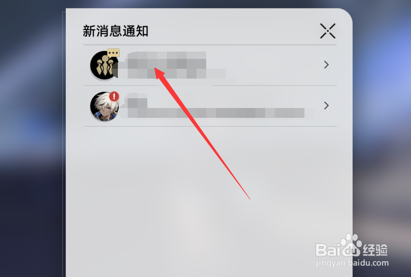 崩坏星穹铁道同行任务怎么解锁