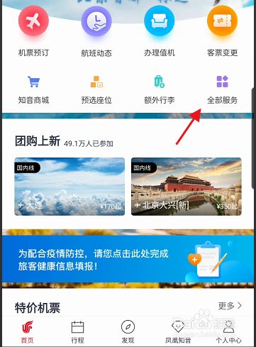 官网小程序_企业官网小程序_速成应用小程序官网