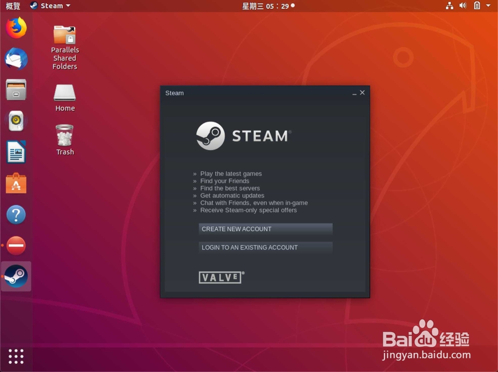 Ubuntu怎么安装steam