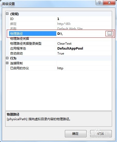 win7下怎么本地搭建zblog