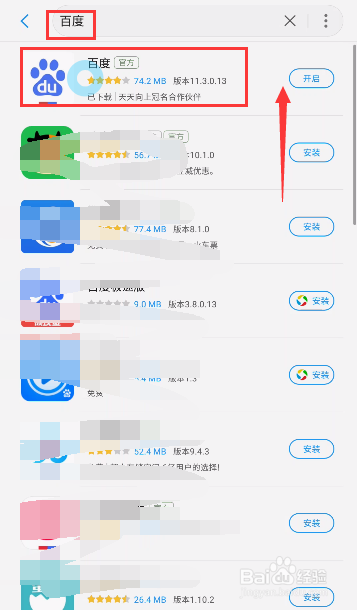 2019年春节红包怎么领