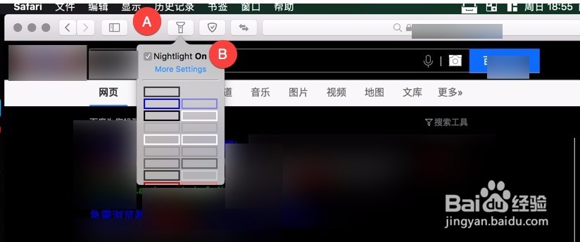 mac safari 夜间模式怎么设置启用教程