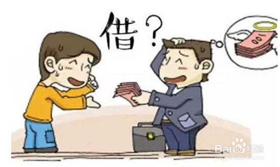 朋友借钱怎么要回来