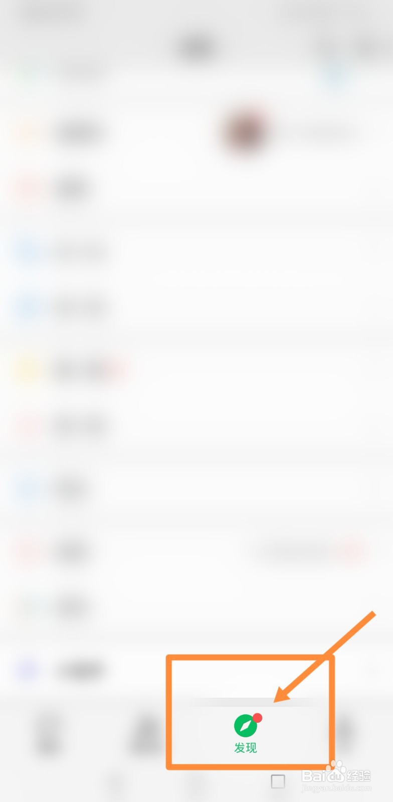 巧乐兹怎么扫码领红包