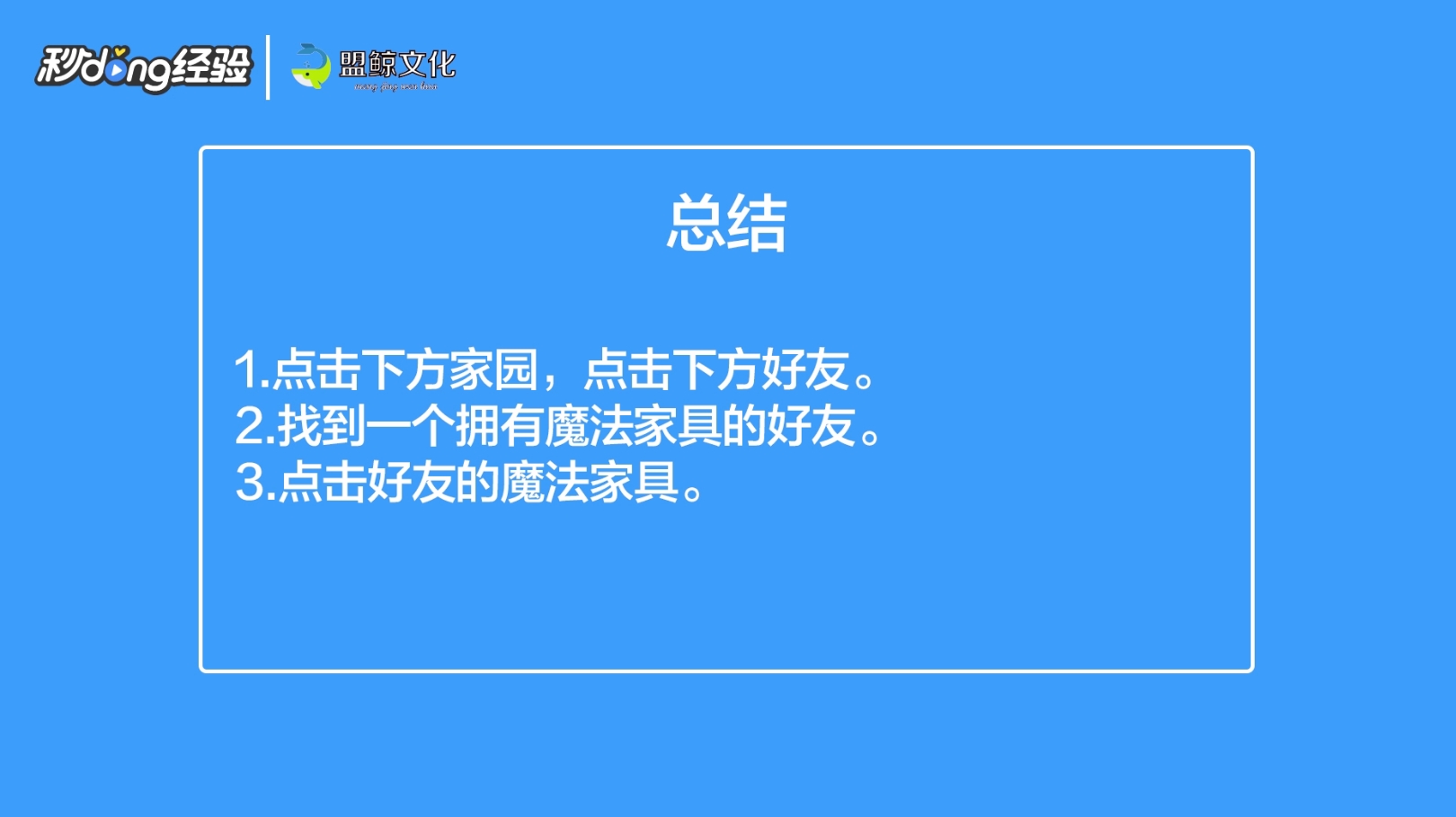 洛克王国星星硬币怎么获得