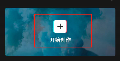 剪映里怎么调整拍摄视频的音量