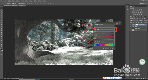 PS小技巧照片转雪景
