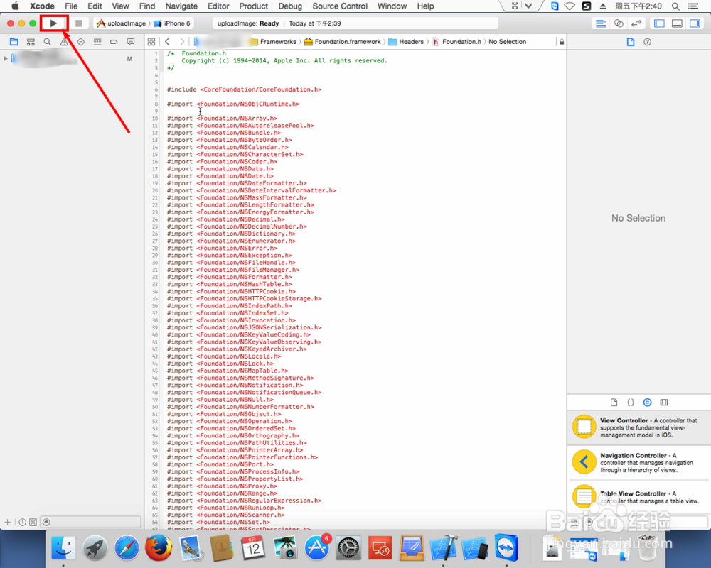 IOS模拟器的几种启动方式 快速启动IOS模拟器
