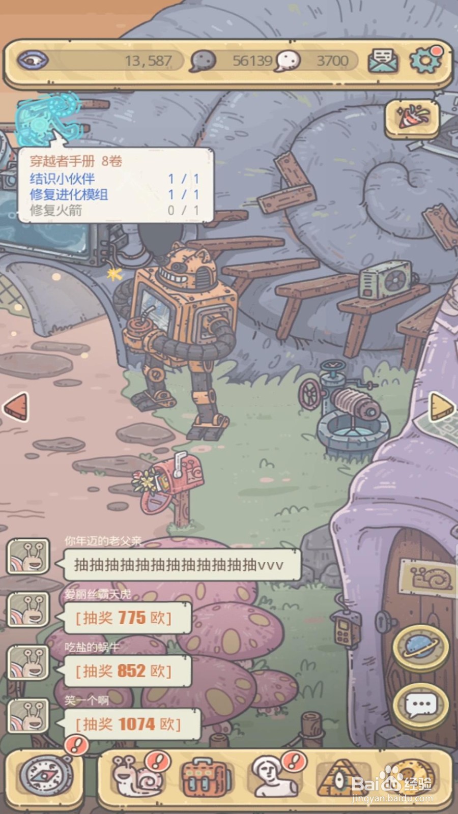 最强蜗牛二级丧尸形态怎么解锁