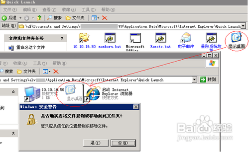 任务栏“显示桌面”按钮不见了怎么办