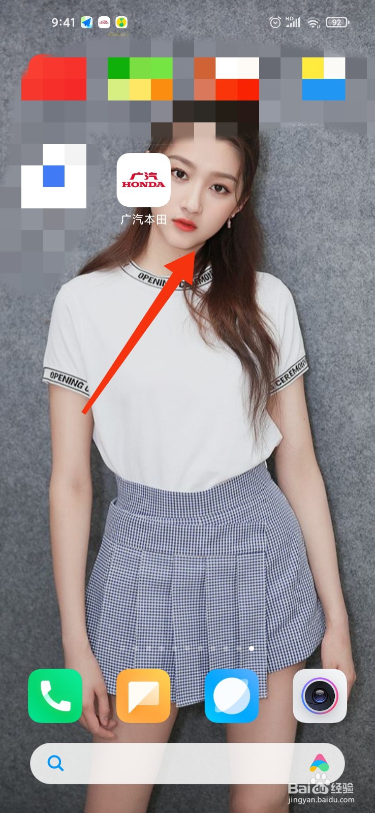 本田xrv手刹怎么用视频