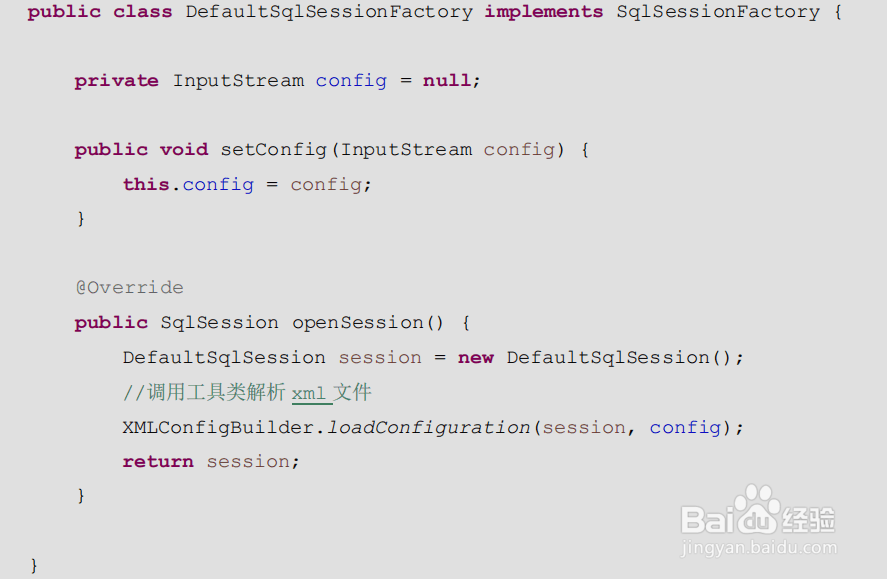 如何自定义mybatis框架？