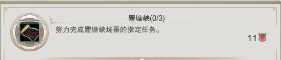 剑网三体服积分攻略