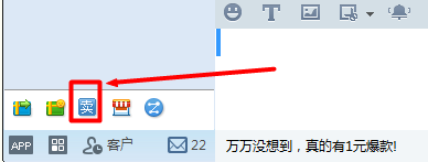阿里巴巴千牛软件在哪里点击进入卖家后台呢?