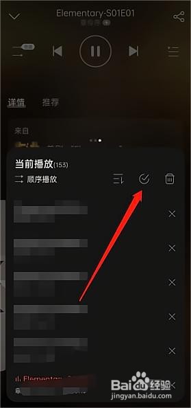 网易云音乐如何下载播客