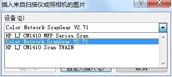 canon IR2422N扫描操作指南