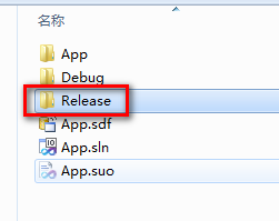 编译的程序运行提示缺少文件怎么办