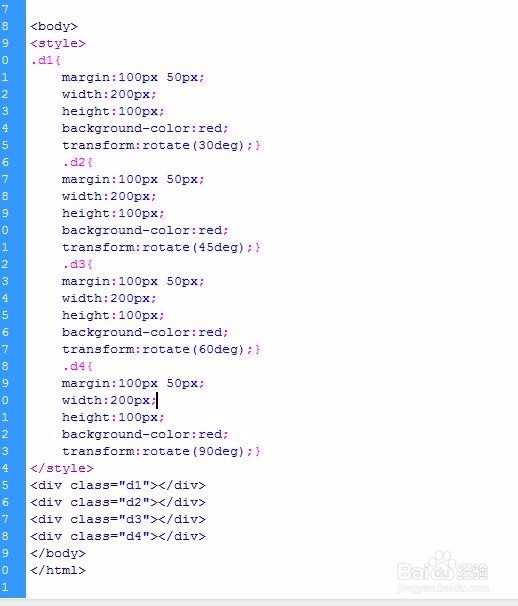 rotate() 的用法和scale() 的用法