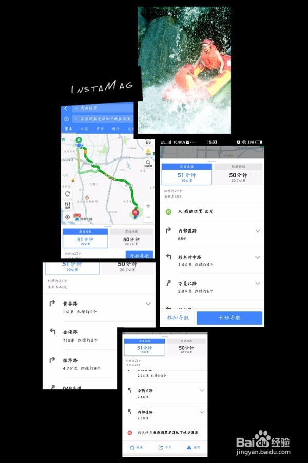 长沙周边八大漂流及路线攻略,你最爱哪一个