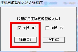 怎么在Win7添加输入法