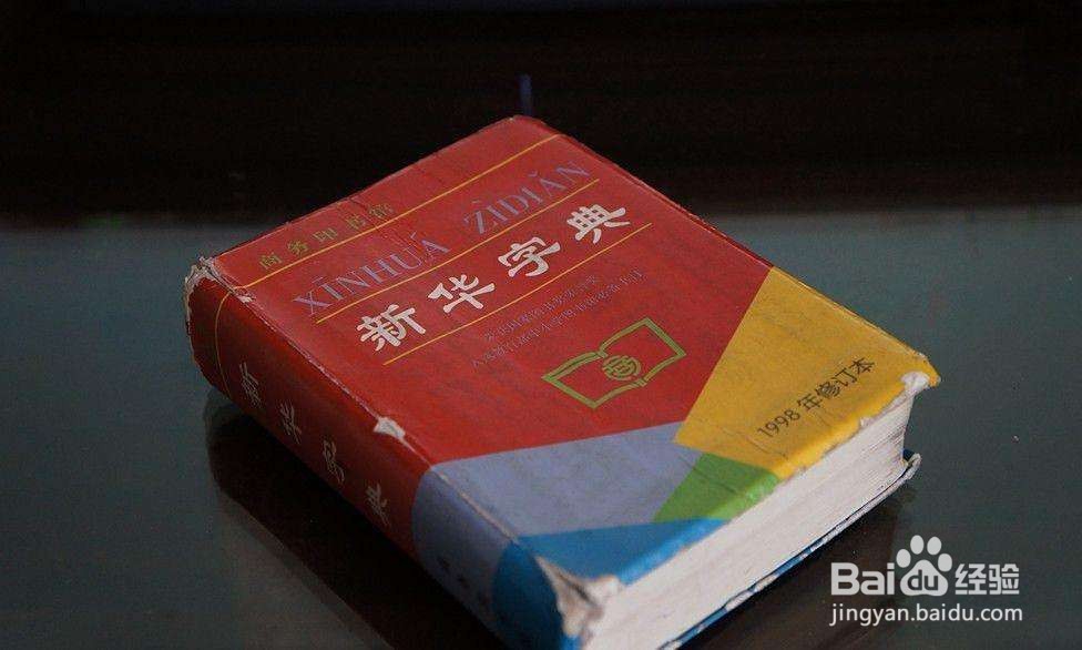 二年级语文怎么复习