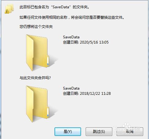 三国志11威力加强版如何导入武将包
