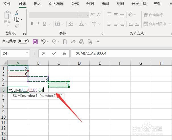 Excel 2013如何计算多个分开的单元格总和