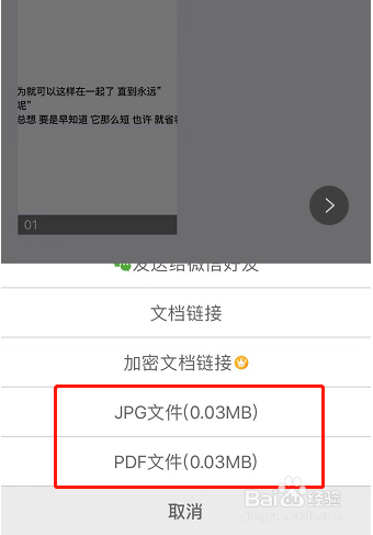 成绩单扫描件怎么弄