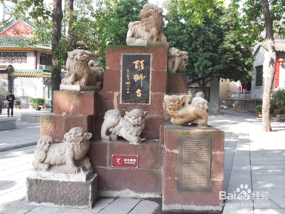 广州周边游之佛山祖庙