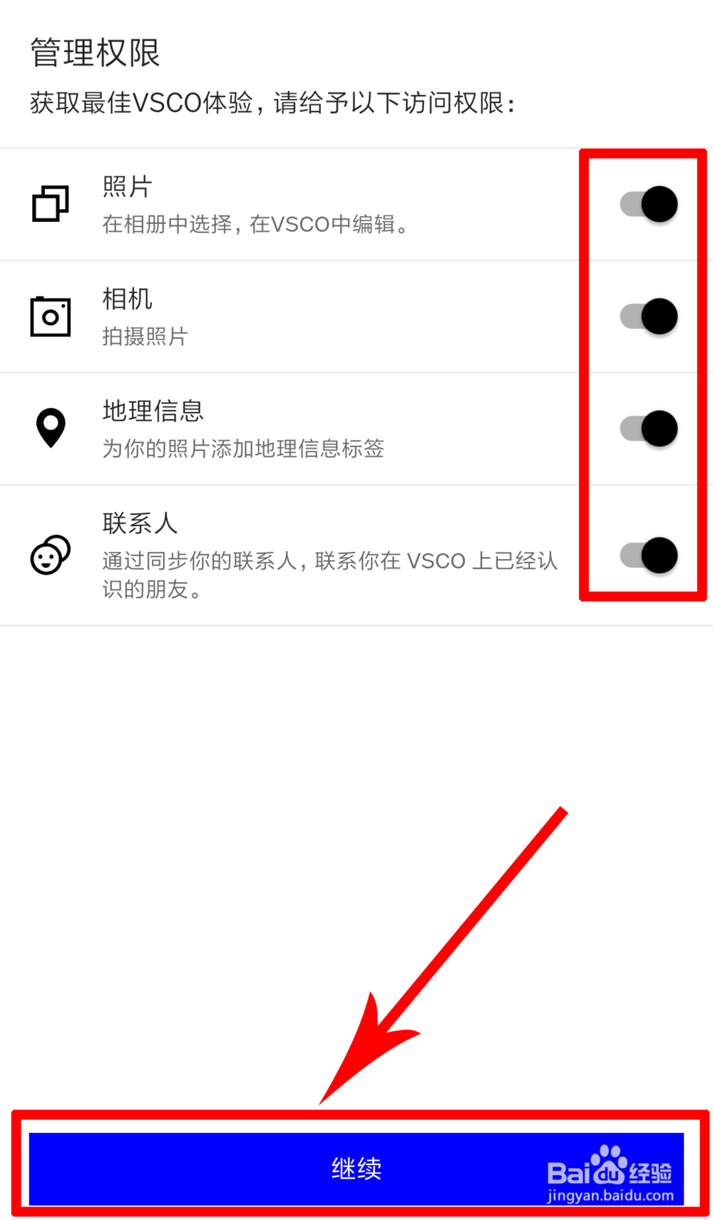 vsco如何用邮箱注册