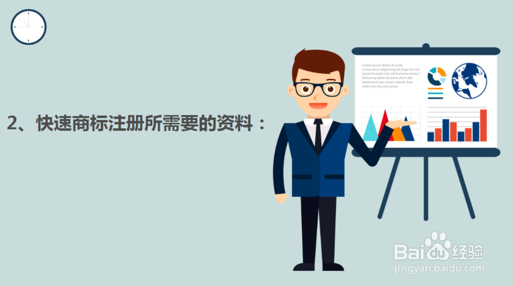 如何快速申请商标注册有哪些流程