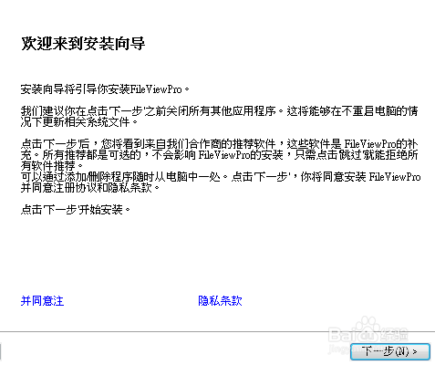 hxd文件怎么打开