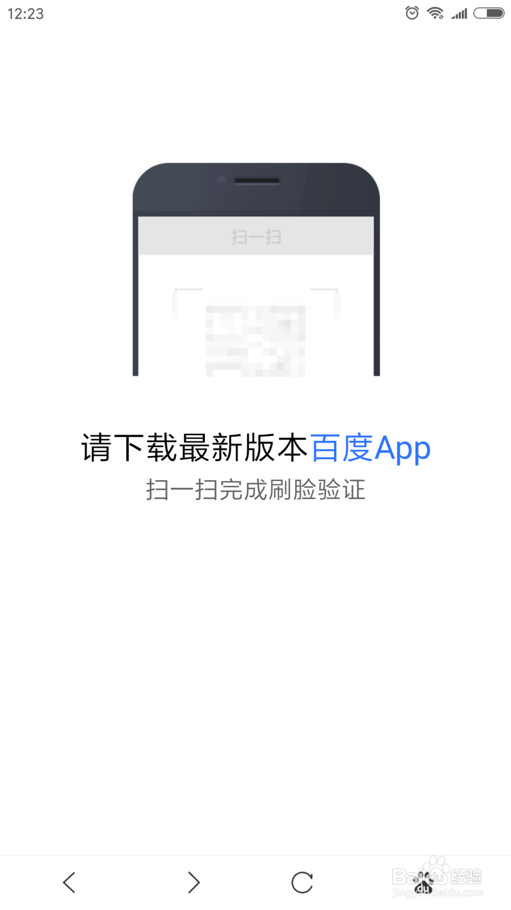 新注册的百家号发布按钮灰色怎么办