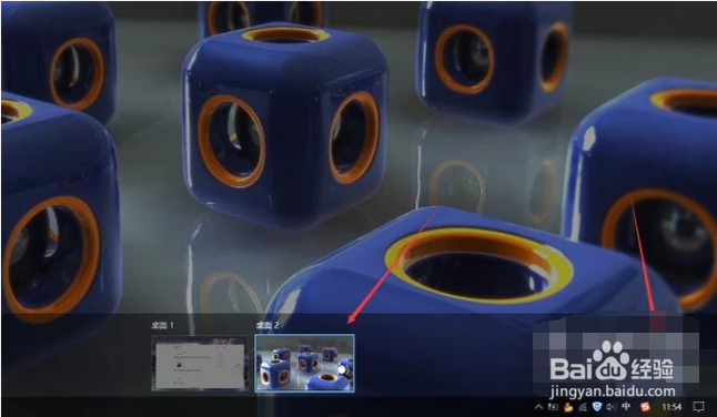 Windows10虚拟桌面怎么用win10多桌面如何使用