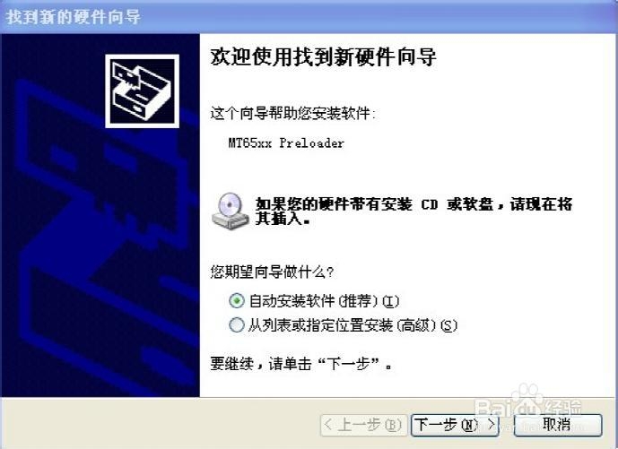 联想S820救砖救砖教程,全网首发