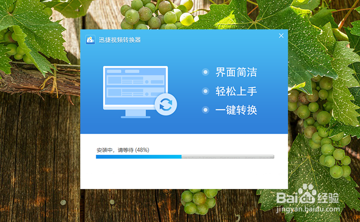 如何将视频转换成gif动画图片