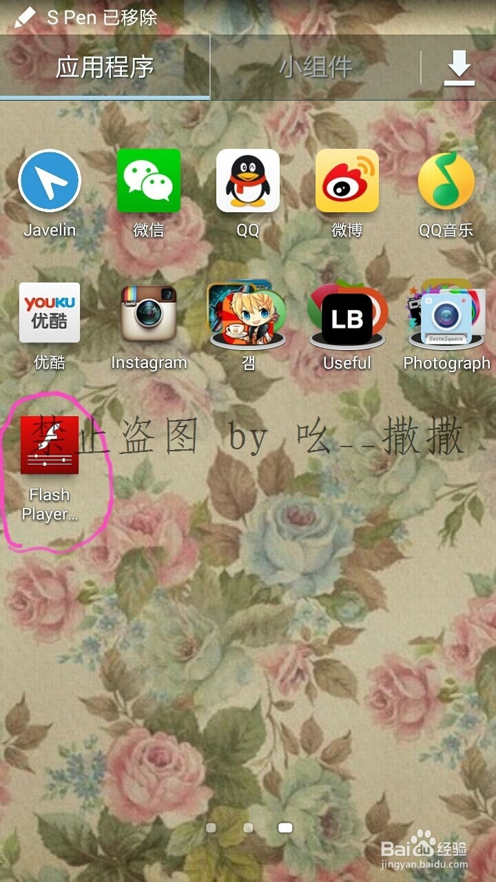 怎样用手机玩QQ时尚都市