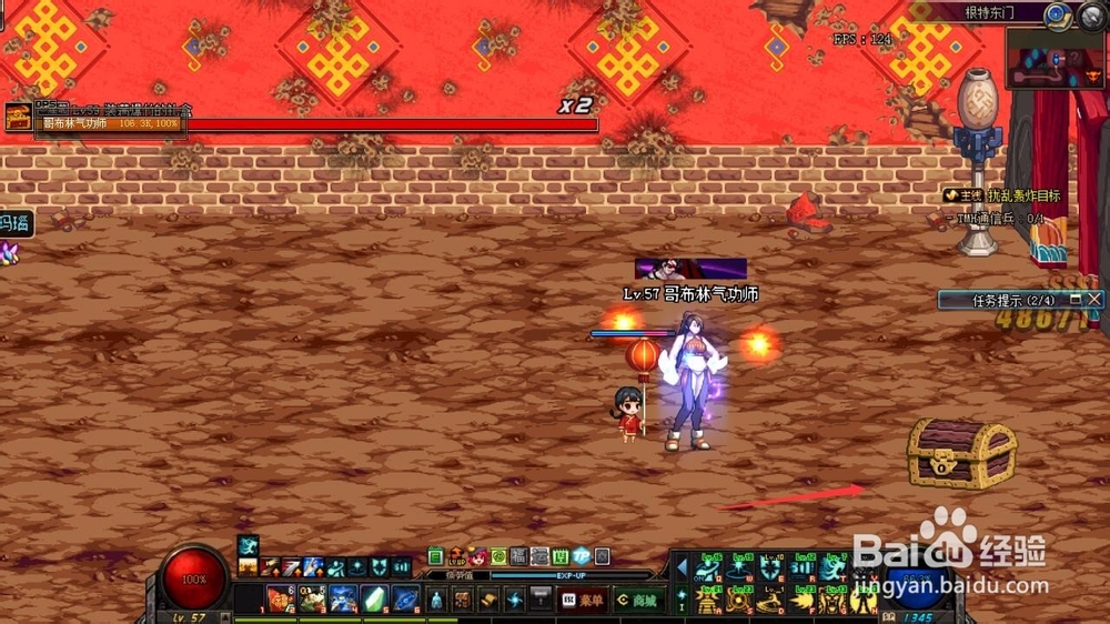 dnf漫天华彩贺新年活动怎么做？